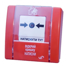 Ручной пожарный извещатель SPR-1, красный , 102х102х38 Ручной пожарный извещатель SPR-1, красный , 102х102х38